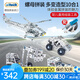 Eitech德國原裝進口兒童玩具螺絲拼裝飛機工程車金屬零件組裝玩具禮物 大飛機工程車汽車拼裝10合1 8歲以上生日周歲兒童節(jié)日禮物
