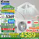 海爾智家出品3匹/5匹天花機(jī)中央空調(diào)嵌入式全直流變頻強(qiáng)勁冷暖一拖一吸頂式商用天井機(jī)節(jié)能省電 Leader 3匹 二級能效 +三菱壓縮機(jī)+全直流變頻+220V