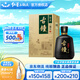 紅星官方授權 北京紅星二鍋頭古鐘46度清香型白酒純糧禮盒酒 46度 450mL 1瓶 禮盒
