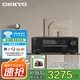 安橋ONKYO TX-SR3100 5.2聲道家庭影院AV功放8K杜比全景聲藍(lán)牙 補(bǔ)貼  安橋TX-SR3100