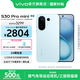 vivo S30 Pro mini 6.31 英寸多彩小直屏 希區(qū)柯克變焦實(shí)況  6500mAh小屏續(xù)航戰(zhàn)神手機(jī) 國補(bǔ) 薄荷青 12GB+256GB 贈TWS A4耳機(jī)