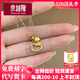 京越隆足金999哈嘍 Kitty吊墜 黃金KT貓框蝴蝶結吊墜女項鏈送女友禮物 黃金小鏤空KT星星約0.45-0.55g+金色銀鏈
