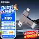 ThinkPad聯(lián)想Thinkbook 1TB Type-C USB3.1 U盤 讀速150MB/s 手機電腦 雙接口 u盤辦公商務(wù)優(yōu)盤BU100
