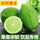 甘果有約 廣東香水檸檬一級(jí)果無籽青檸檬新鮮檸檬水果生鮮 現(xiàn)摘 5斤（60-120克）