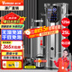 維仕美商用豆?jié){機(jī)大容量磨煮一體食堂早餐店用全自動預(yù)約定時渣漿分離免過濾大型磨漿機(jī)磨豆磨漿機(jī)多功能 25L智能高濃丨定時保溫+304不銹鋼+防糊易清潔