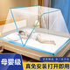 全品屋 折疊蚊帳免安裝蒙古包防摔蚊帳家用單雙人床學(xué)生宿舍便攜式 藍(lán)色 135cm*190cm*80cm 適用1.5m床