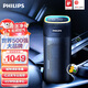 飛利浦（PHILIPS）車載車內(nèi)空氣凈化器 汽車家用香薰汽車 新車除甲醛除異味 S7601