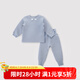 巴厘小豬兒童家居服春秋女童內(nèi)衣套裝男童秋衣秋褲嬰兒衣服兩 靜謐藍(lán) 90 cm