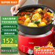 蘇泊爾（SUPOR）電火鍋 電煮鍋 火鍋專用鍋 家用多功能涮肉鍋 不粘分體可拆洗5L電熱鍋 電燉鍋 多用途鍋H50YK787