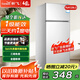 新飛 FRESTEC冰箱小型租房用 一級能效冷 藏冷凍兩用1-2人家用小冰箱 出租房雙門電冰箱辦公室兩門 25年升級 76A128LS一級能效【保鮮盒款】