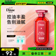 黛絲恩（Moist Diane）致美控油蓬松洗發(fā)水450ml 改善扁塌清爽豐盈洗發(fā)露