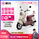 愛(ài)瑪（AIMA）電動(dòng)車72V喜愛(ài)石墨烯電動(dòng)摩托車長(zhǎng)續(xù)航女生成人爆款智能APP電瓶車 愛(ài)琪-焦糖紅【72V21.8AH】