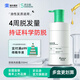 史云遜防脫洗發(fā)露250ml 防脫固發(fā)發(fā)膜【官方正品】二硫化硒洗發(fā)水 防脫洗發(fā)露250ml 1盒