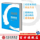 【樊登推薦】精益創(chuàng)業(yè) 新創(chuàng)企業(yè)的成長思維 中信出版社圖書 樊登創(chuàng)業(yè)書單 (白藍封面隨機發(fā))