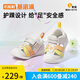 基諾浦（ginoble）寶寶涼鞋25夏季透氣嬰兒學(xué)步鞋8-18個月甜夢系列GB2425曉橙/杏橙