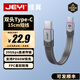 佳翼（JEYI） Type-c線(xiàn)公對公 雷電3硬盤(pán)盒連接線(xiàn)  帶EMark雙USB-C線(xiàn) 【15cm】Type-C公對公 20G｜F150