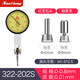 三量0-0.8mm杠桿百分表高精度機械測針萬(wàn)向校表頭一套表頭1絲
