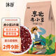 沐谷 赤小豆2斤（赤豆小豆豆湯豆餡紅豆沙紅豆薏仁雜糧粗糧真空）