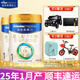 美素佳兒皇家美素佳兒1段800g嬰兒配方奶粉 2罐