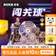 若態(tài)若客闖關(guān)球 立體積木玩具diy手工拼裝模型生日七夕情人節(jié)禮物男生