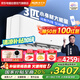 奧克斯（AUX）空調(diào)3匹掛機(jī)新一級(jí)能效國(guó)家補(bǔ)貼 省電節(jié)能變頻冷暖  商居兩用空調(diào)KFR-72GW/BpR3ZAQK(B1)