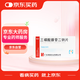 [南國(guó)] 三磷酸腺苷二鈉片20mg*24片/盒