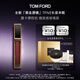 TOM FORD全新黑金唇鏡TFN3摩卡裸棕色 TF唇釉口紅化妝品生日禮物女送女友
