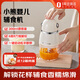 小熊輔食機(jī)嬰兒打泥機(jī)寶寶料理機(jī)蒜蓉機(jī)家用迷你微量絞肉機(jī) SJJ-D02E3