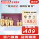后（The history of Whoo） 男士套裝拱辰享君水乳霜套盒天氣丹君男友高端禮盒節(jié)日禮物 后天氣丹男士水乳5件套高端修復