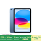 Apple/蘋果【國家補(bǔ)貼】iPad 11英寸 A16芯片2025年款 平板電腦 (256GB WLAN版/學(xué)習(xí)辦公娛樂)藍(lán)色