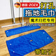 ZOZX德國魔術(shù)掃把抹布刮水器拖布家用保潔替換布地刮拖把珊瑚絨布套 30*50cm 毛巾 1條 【加厚吸水 打孔帶扣】