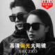 北徹（BRCZRO）偏光太陽鏡女款墨鏡男士騎行眼鏡框防紫外線強(qiáng)光護(hù)目登山開車禮物 【5093】 【偏光款】黑框黑灰片