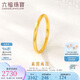 六福珠寶七夕禮物 足金光面黃金戒指實(shí)心素圈閉口戒計(jì)價 15號-約2.88克