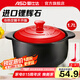 愛仕達(dá)（ASD） 陶瓷煲家用砂鍋湯煲燉鍋 耐熱中藥煎鍋 燃?xì)庠蠲骰疬m用 聚味陶瓷煲(建議1-2人） 1.7L