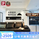 Paulmann P德國柏曼客廳釣魚燈 簡約客廳落地?zé)糨p奢智能臥室閱讀落地?zé)? title=