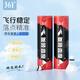 361°羽毛球耐打王比賽訓練耐打復合軟木鵝毛羽毛球6只裝