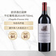歐頌酒莊（CHATEAU AUSONE）副牌干紅葡萄酒2016年750mL進(jìn)口波爾多紅酒
