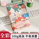 三年二班月光花園皮面搭扣本96張/本彩頁搭扣記事本加厚本子筆記本文具日記本辦公會(huì)議記錄本 草莓蛋糕