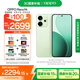 OPPO Reno14 12GB+256GB 半夏綠 高清長焦實況 全新小直屏【排球少年聯(lián)名】 5G智能拍照手機  國家補貼
