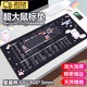 米聆會快捷鍵鼠標墊桌墊可愛桌布墊word/ppt/ps/cad快捷鍵大全鍵盤墊筆記本電腦電競辦公桌墊外設(shè)游戲墊 【星星熊】300*800*厚3mm