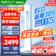 奧克斯（AUX）家電補(bǔ)貼20%空調(diào)大2匹/3匹新一級/三級能效變頻冷暖節(jié)能省電客家用立柜式圓柱空調(diào)柜機(jī) 以舊換新 大2匹 三級能效 【新能效變頻冷暖柜機(jī)】