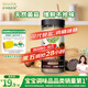 爺爺?shù)霓r(nóng)場黑松露松茸鮮100g兒童調(diào)味料寶寶鹽雞精味精可替代贈嬰兒輔食食譜