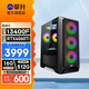 攀升戰神 酷睿i5 13400F/14400F/華碩RTX5060 Ti/3050/3060 設計師游戲臺式電腦主機臺式機整機 配置三 i5 13400F RTX4060Ti