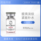 百洛娜菲歐曼洛嘉水光原液135英諾小棕瓶鉑金三文魚絲麗715透白淡班提亮 1瓶 【菲洛JIA】紅色盒子