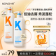 KONO卡厘經(jīng)典煙酰胺控油去屑洗發(fā)水500ml*2 去油蓬松止癢洗頭膏露男女