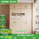 全友家居成品大衣柜頂柜組合臥室家具柜子現(xiàn)代簡(jiǎn)約衣櫥家用國(guó)家補(bǔ)貼 白橡木紋|1.6m四門衣柜+頂柜*2 多規(guī)格靈活組合+科學(xué)分區(qū)收納