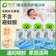 皎潔蚊香片家用驅(qū)蚊片電熱滅蚊片電蚊片器插電式文非強(qiáng)力特效防叮神器 無香型 30片 1器