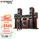 丹麥之笙（DMSEINC） JY-550家庭影院音響 5.1聲道無源落地式客廳音響 家用環(huán)繞音響 家庭ktv組合低音炮帶功放 套餐五：5.1聲道+999功放【尊享版】店家推薦