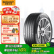 德國馬牌（Continental）汽車輪胎 255/45R20 101W ULTC UC6 AO #原配奧迪Q5L