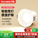 月影全光譜護(hù)眼筒燈嵌入式led家用吊頂燈米家智能深杯防眩光無主燈具 智能控制】7W筒燈-無極調(diào)光-白杯